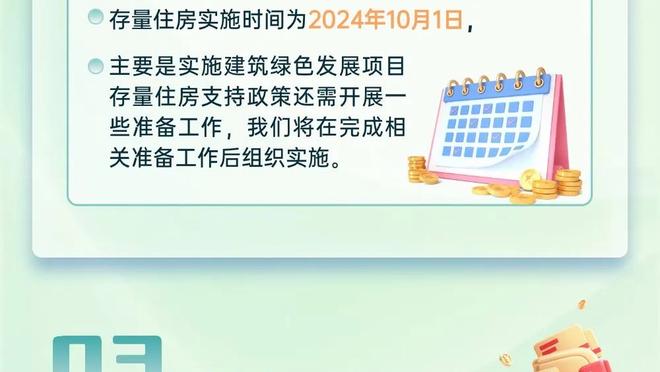 ky体育app官方下载安装步骤截图2